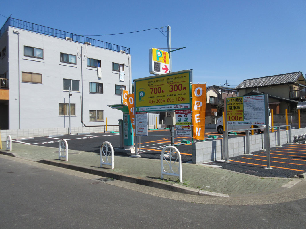 コインパーキングのオープンに向けての準備 | 知識ゼロからのコインパーキング経営 ～プロが教える成功ポイント～