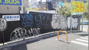 コインパーキングの保険